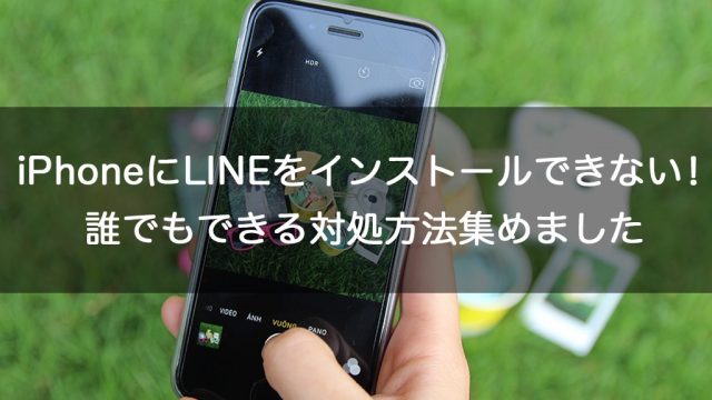 Iphone ダークモード 設定時の壁紙の設定方法は Iphoneケースラボブログ