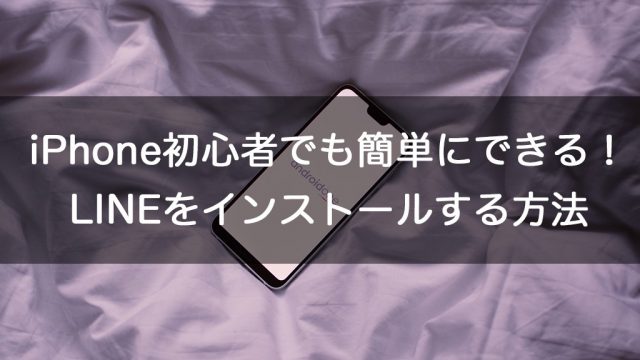 Iphone ダークモード 設定時の壁紙の設定方法は Iphoneケースラボブログ